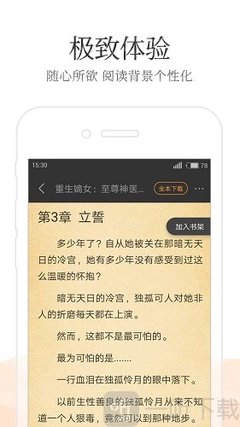 皇冠手机最新登录地址